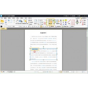Master+PDF+Editor+v5.8.15解锁免授权，轻松查看，创建，修改，批注，签名，扫描，OCR和打印PDF文档。