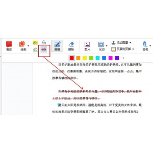 Master+PDF+Editor+v5.8.15解锁免授权，轻松查看，创建，修改，批注，签名，扫描，OCR和打印PDF文档。