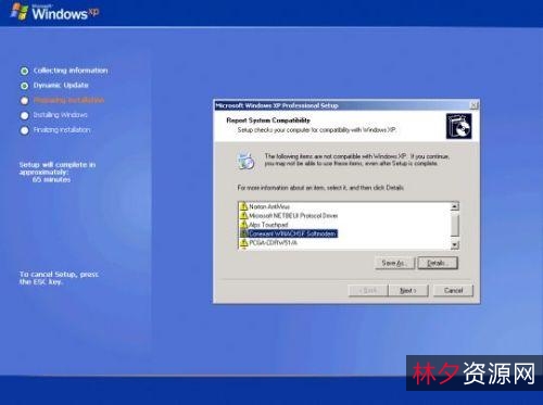 [Windows]联想模拟器+v7.6.0+精简去广告免安装版