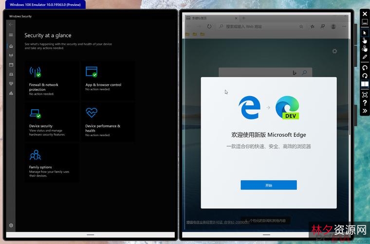 [Windows]联想模拟器+v7.6.0+精简去广告免安装版