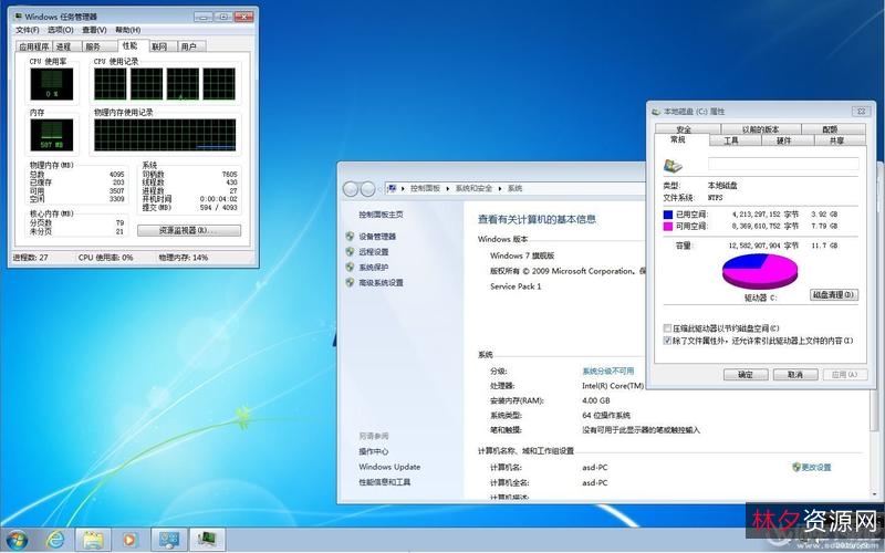 [Windows]2345看图王v10.8.0.9683精简版