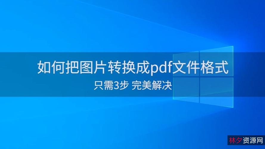 [Windows]PDF+Shaper+Professionalv11.5中文解锁单文件版|PDF编辑软件