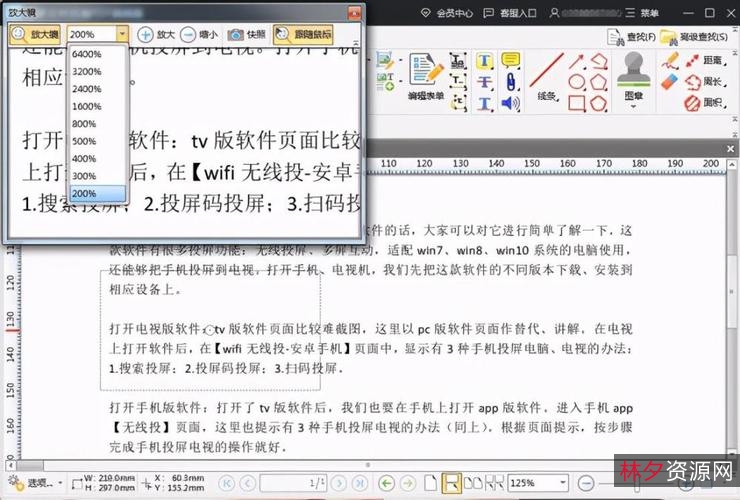 [Windows]PDF+Shaper+Professionalv11.5中文解锁单文件版|PDF编辑软件