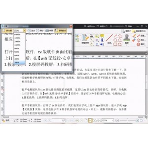 [Windows]PDF+Shaper+Professionalv11.5中文解锁单文件版|PDF编辑软件