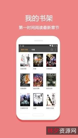 [Windows]PC端TXT小说阅读器Juisreader+V2.8