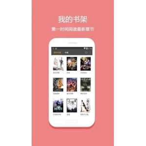 [Windows]PC端TXT小说阅读器Juisreader+V2.8