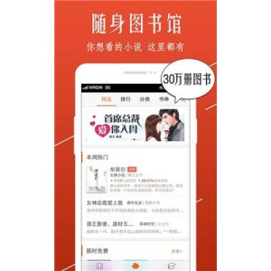 [Windows]PC端TXT小说阅读器Juisreader+V2.8