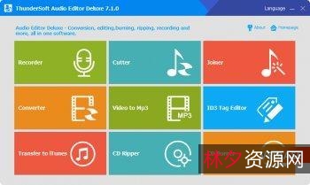 [Windows]Aiseesoft+Screen+Recorder+v2.2.66中文绿色版(屏幕录像机)