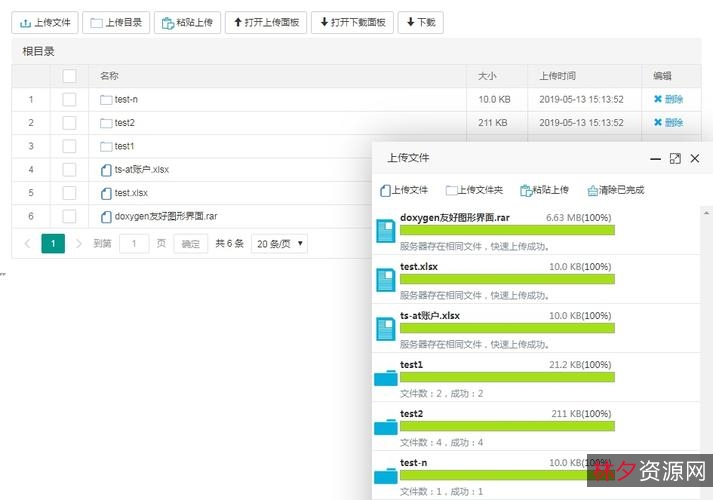 [Windows]7-Zip+21.05+Beta_免费开源的压缩文件管理器