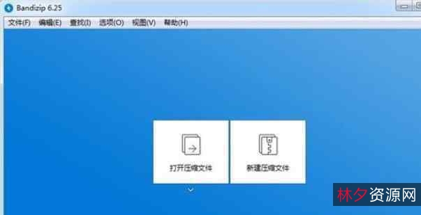 [Windows]7-Zip+21.05+Beta_免费开源的压缩文件管理器