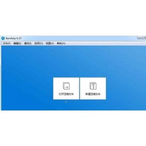 [Windows]7-Zip+21.05+Beta_免费开源的压缩文件管理器