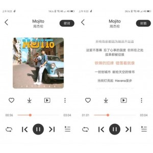 [Windows]PC魔音Morin+v2.6.2听歌神器