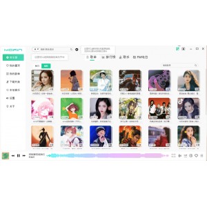 [Windows]PC魔音Morin+v2.6.2听歌神器