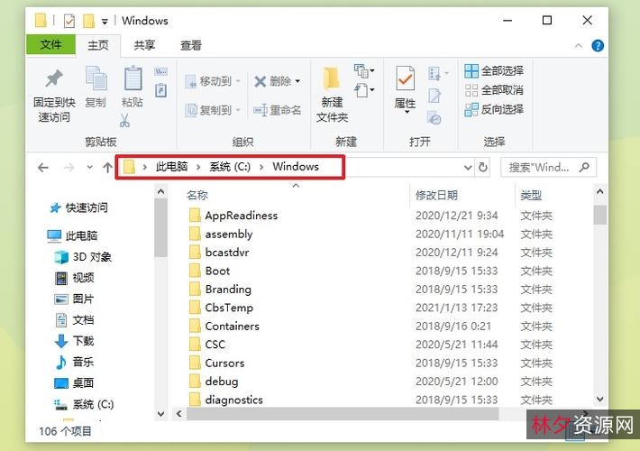 解决C盘空间越来越小完整移动大型文件夹FolderMove文件夹移动器v3.0