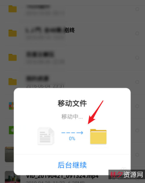 解决C盘空间越来越小完整移动大型文件夹FolderMove文件夹移动器v3.0