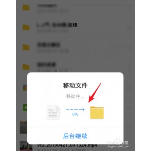 解决C盘空间越来越小完整移动大型文件夹FolderMove文件夹移动器v3.0