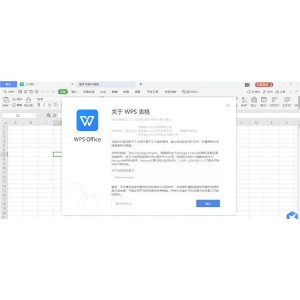 Office+2021+Pro+破解版