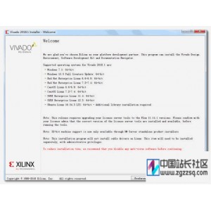 Vivado+2017.4+完全破解版