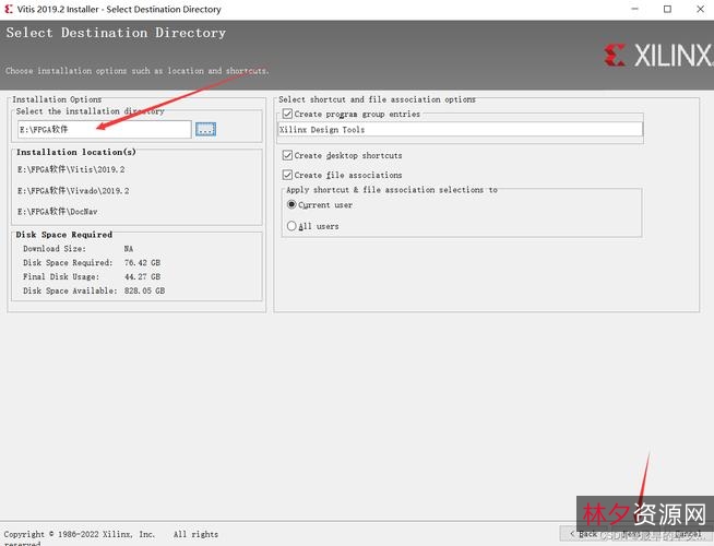 Vivado+2017.4+完全破解版