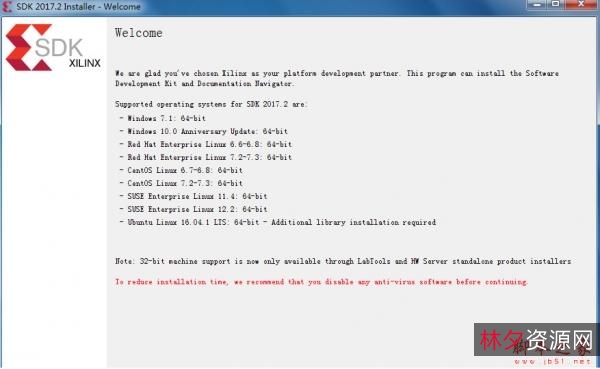 Vivado+2017.4+完全破解版