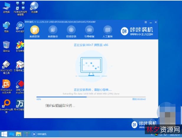 【win7精简版64位系统神器】是一款可以凌驾其他之上的一款系统！不仅功能非常的强大！并且win7精简版64位系统还非常的稳定，许多人使用后都纷纷的爱上这款系统！