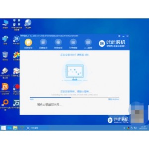 【win7精简版64位系统神器】是一款可以凌驾其他之上的一款系统！不仅功能非常的强大！并且win7精简版64位系统还非常的稳定，许多人使用后都纷纷的爱上这款系统！