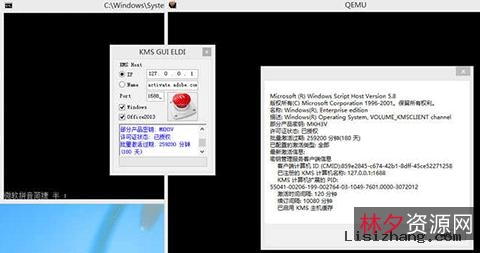 【KMS+VL+ALL+AIO(KMS激活工具)v45+免费版】可以轻松帮助用户完成系统激活！这是一款强大的Windows和Office激活工具！