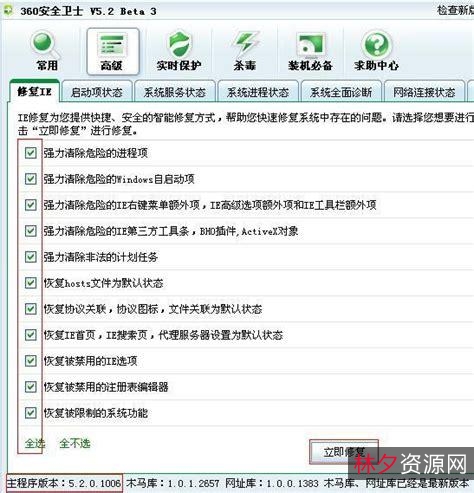 【WePE工具箱64位+V2.2正式版】号称全球最好用的WinPE工具箱！一键安装，极速启动！任何电脑系统软故障，都能迎刃而解！