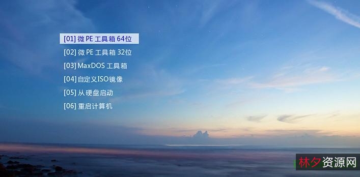 【WePE工具箱64位+V2.2正式版】号称全球最好用的WinPE工具箱！一键安装，极速启动！任何电脑系统软故障，都能迎刃而解！