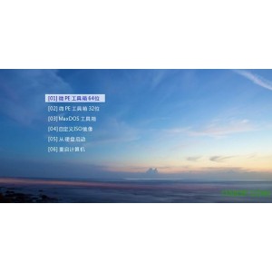 【WePE工具箱64位+V2.2正式版】号称全球最好用的WinPE工具箱！一键安装，极速启动！任何电脑系统软故障，都能迎刃而解！