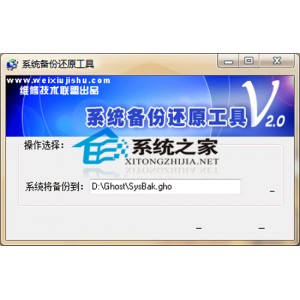 【小兵一键重装系统免费专业版】是一款强大的在线重装系统软件！拥有大量的系统重装功能！可以把u盘制作成启动盘！还可以进行数据的备份和还原！