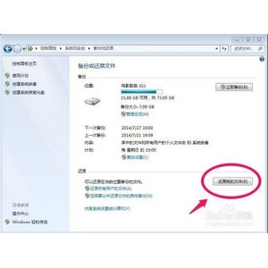 【小兵一键重装系统免费专业版】是一款强大的在线重装系统软件！拥有大量的系统重装功能！可以把u盘制作成启动盘！还可以进行数据的备份和还原！