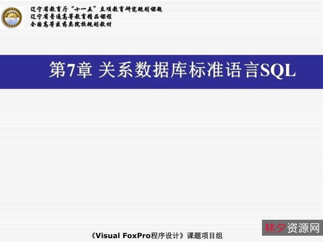 【易语言5.9完美破解版】真正的全中文编程，无需懂英文！功能非常强悍！并且支持现今所有数据库！