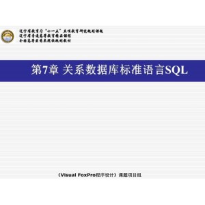 【易语言5.9完美破解版】真正的全中文编程，无需懂英文！功能非常强悍！并且支持现今所有数据库！
