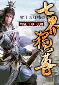 免费小说尽在番茄！「番茄免费小说去广告V5.0.9.32+」涵盖青春，言情，玄幻，校园，仙侠，都市，悬疑等全部主流网文小说！还有金币福利！看书能赚钱！