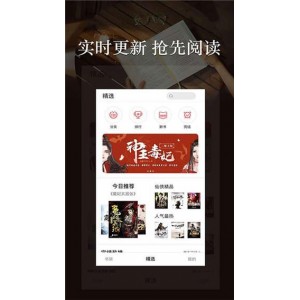 免费小说尽在番茄！「番茄免费小说去广告V5.0.9.32+」涵盖青春，言情，玄幻，校园，仙侠，都市，悬疑等全部主流网文小说！还有金币福利！看书能赚钱！