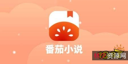 免费小说尽在番茄！「番茄免费小说去广告V5.0.9.32+」涵盖青春，言情，玄幻，校园，仙侠，都市，悬疑等全部主流网文小说！还有金币福利！看书能赚钱！