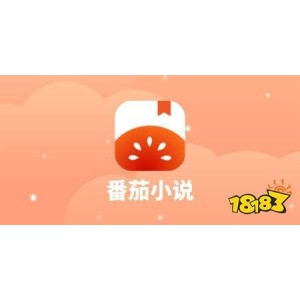 免费小说尽在番茄！「番茄免费小说去广告V5.0.9.32+」涵盖青春，言情，玄幻，校园，仙侠，都市，悬疑等全部主流网文小说！还有金币福利！看书能赚钱！