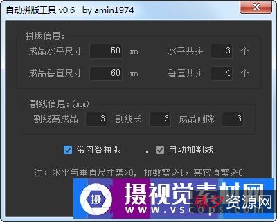 很好用的AI插件脚本
