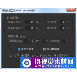 很好用的AI插件脚本