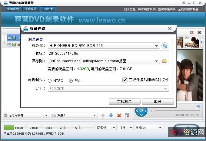 【如意烧(AIBurn)刻录烧录工具】它的功能强大！可以刻录光盘也能烧录U盘！并且使用起来非常的简单，基本都是一键C作！