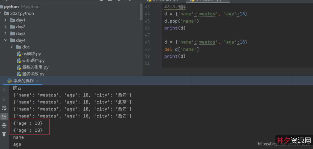「破解软件集合」