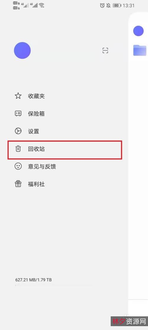 解除阿里云盘下载失败的办法，支持苹果、windows系统