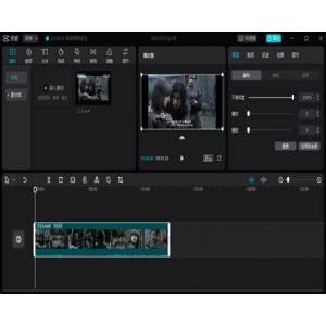 剪映专业版+v2.4.0+电脑版Windows+视频剪辑软件