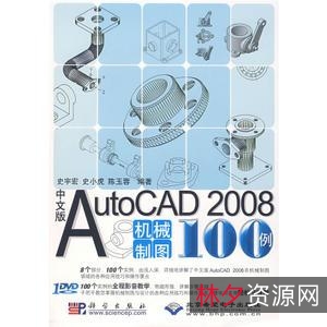 十分友好的做图神器「AutoCAD_2022绿版.exe」让你更加流畅的做出精准的好设计！提高工作效率！