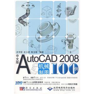 十分友好的做图神器「AutoCAD_2022绿版.exe」让你更加流畅的做出精准的好设计！提高工作效率！