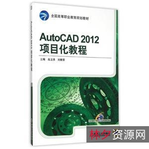 十分友好的做图神器「AutoCAD_2022绿版.exe」让你更加流畅的做出精准的好设计！提高工作效率！
