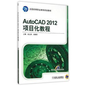 十分友好的做图神器「AutoCAD_2022绿版.exe」让你更加流畅的做出精准的好设计！提高工作效率！