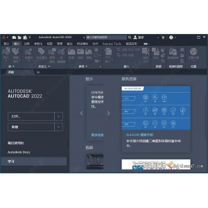 十分友好的做图神器「AutoCAD_2022绿版.exe」让你更加流畅的做出精准的好设计！提高工作效率！