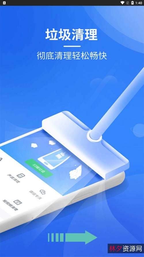 【Windows10系统管家修复神器】是调整，清理，加快和修复您的+Windows+10的必备神器！让你的系统执行速度更快！
